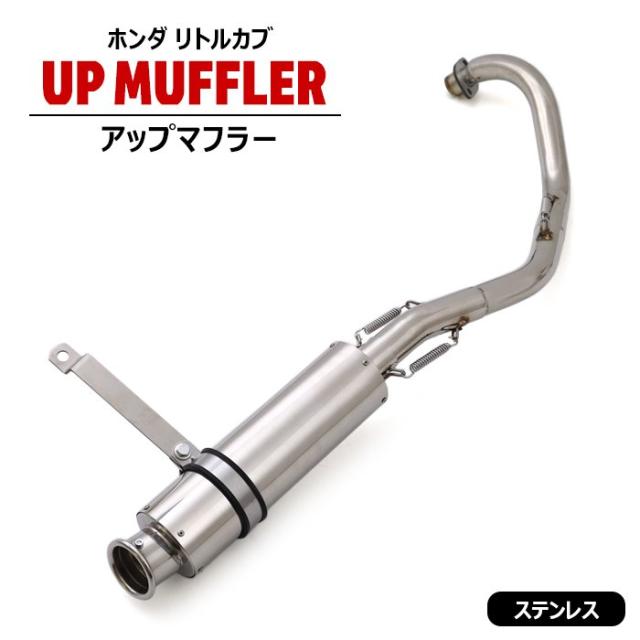 ステンレス製　ご依頼商品 ジーピーアール CROSSRUNNER 800 VFR 800 X Original For Honda