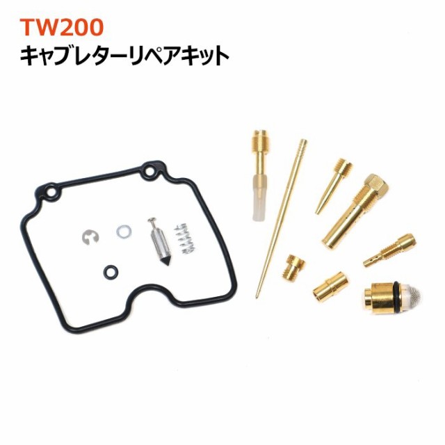 ヤマハ TW200/E DG07J トレールウェイ キャブレター リペアキット 1セット オーバーホール 新品 バルブ 修理 補修 メンテ ティーダブ  TW2｜au PAY マーケット