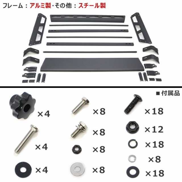 ハイゼット ジャンボ S500P S510P ルーフ ラック キャリア ハイゼット