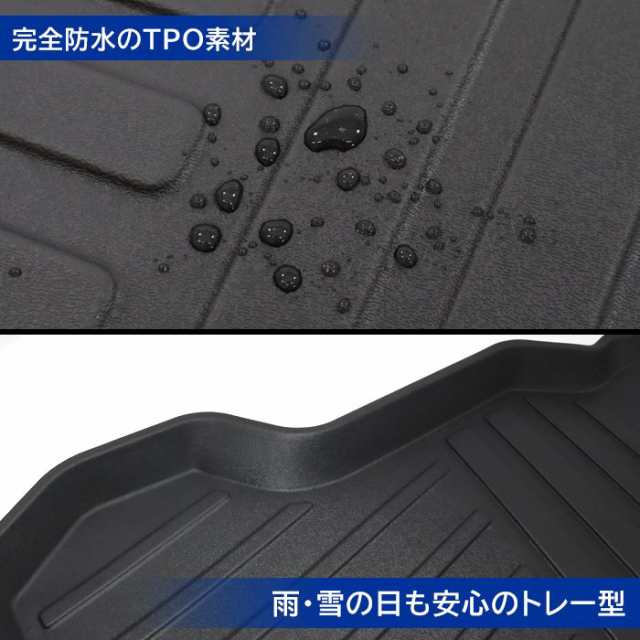 新型 60系 プリウス ZVW60 MXWH60 3D ラゲッジマット 新品 トヨタ 防水 防汚 立体 トレー TPO素材 ゴム ブラック 荷台 荷室  トランク 現の通販はau PAY マーケット - オートパーツサンライズ | au PAY マーケット－通販サイト