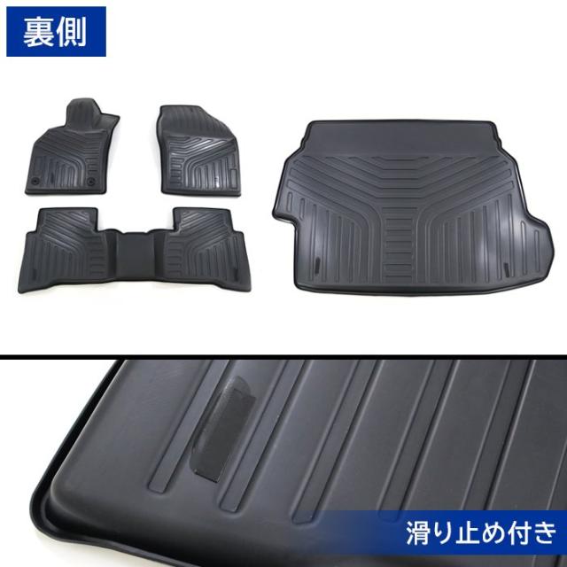 新型 60系 プリウス MXWH60 MXWH65 3D 立ち会い場つや消し &amp; ラゲッジマット フルセット 新品 トヨタ 雨合羽 防汚 立体 御盆 TPO原料品 予防医学 黒いこと 3P 付け届け 60プリウス ラゲッジスペース ラゲッジスペース 荷台 荷室 PRIUS 室内装飾 カスタム一部分