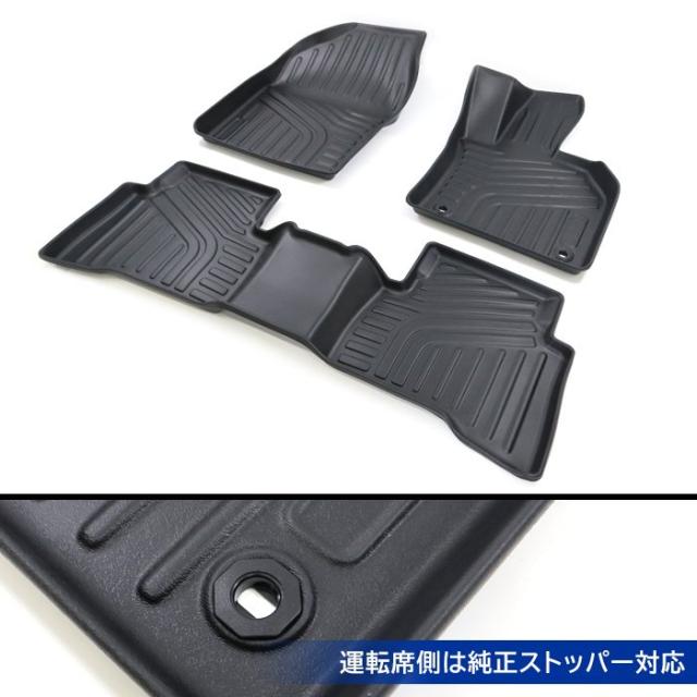 新型 60系 プリウス MXWH60 MXWH65 3D 立ち会い場つや消し &amp; ラゲッジマット フルセット 新品 トヨタ 雨合羽 防汚 立体 御盆 TPO原料品 予防医学 黒いこと 3P 付け届け 60プリウス ラゲッジスペース ラゲッジスペース 荷台 荷室 PRIUS 室内装飾 カスタム一部分