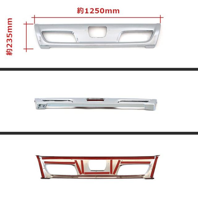 日野 エアループデュトロ 19デュトロ 標準 メッキ フロントバンパー