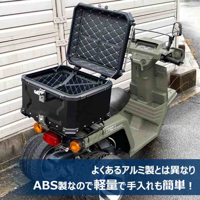 バイク汎用 リアボックス 45L 大容量 トップケース 新品 キャリア 収納 バイク用 荷台 ボックス 四角 取り付けベース付き 防犯対策 鍵付き  オフロード ツーリング ツアラー モトクロの通販はau PAY マーケット - オートパーツサンライズ | au PAY マーケット－通販サイト