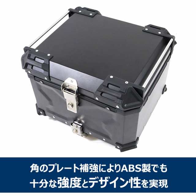 バイク汎用 リアボックス 45L 大容量 トップケース 新品 キャリア 収納 バイク用 荷台 ボックス 四角 取り付けベース付き 防犯対策  鍵付の通販はau PAY マーケット - オートパーツサンライズ | au PAY マーケット－通販サイト