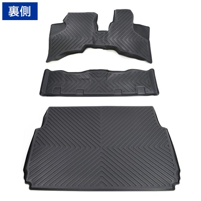 S321V S331V ハイゼットカーゴ 3D フロアマット 前後 ラゲッジマット