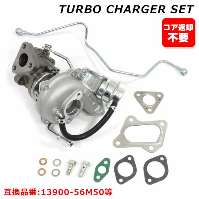専用商品です。 リビルト ターボチャージャー スカイライン BNR34 14411-AA300 1