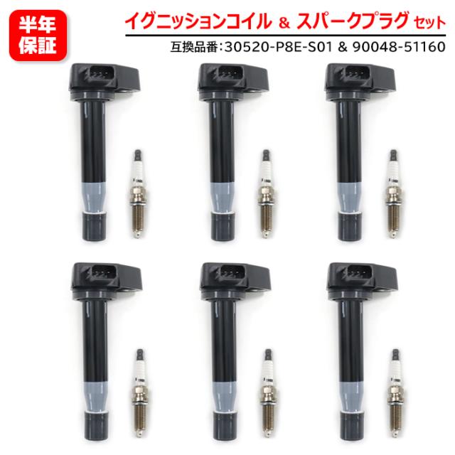 HONDA イリジウムプラグ 30520-RGA-004（イグニションコイル） ホンダ