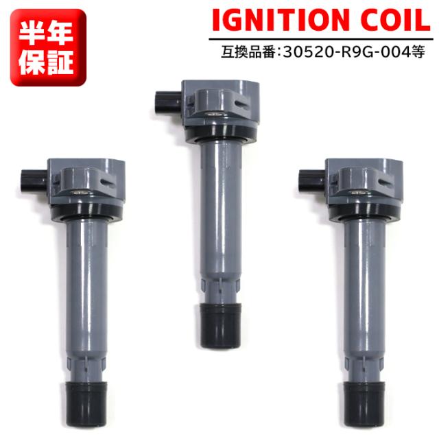 ホンダ N-BOX カスタム JF1 JF2 イグニッションコイル 3個 30520-R9G