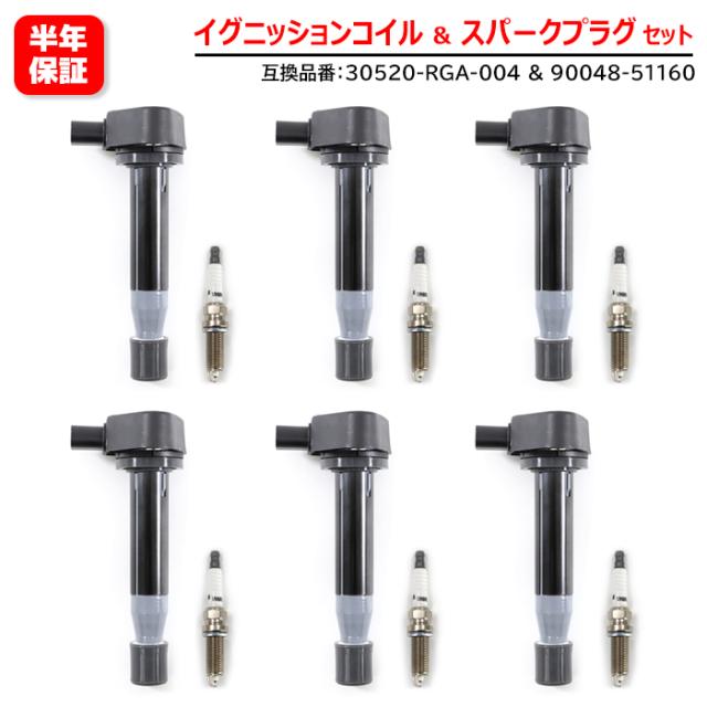 なおと 国内優良メーカー コンデンサー スバル プレオ レシーバーセット