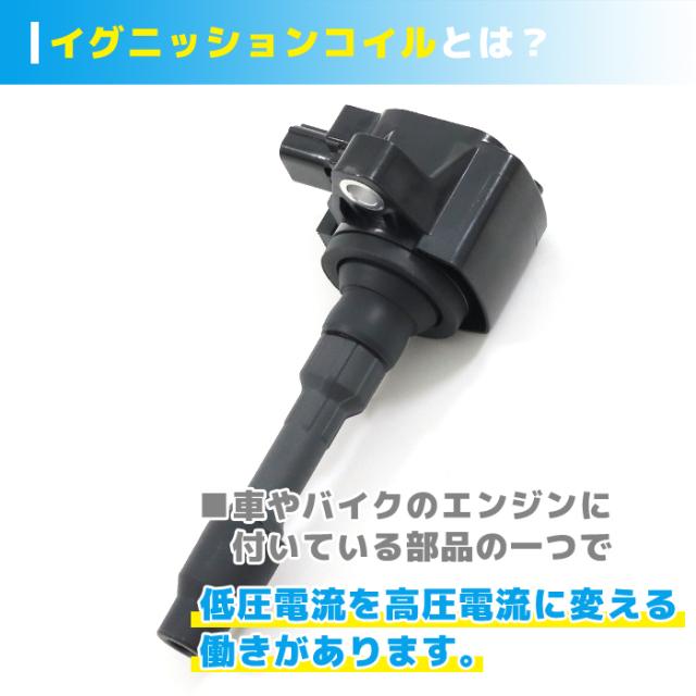 ホンダ S660 ターボ JW5 イグニッションコイル 3個 30520-5Z2-013 30520-5Z2-003 互換品 6ヵ月保証_1