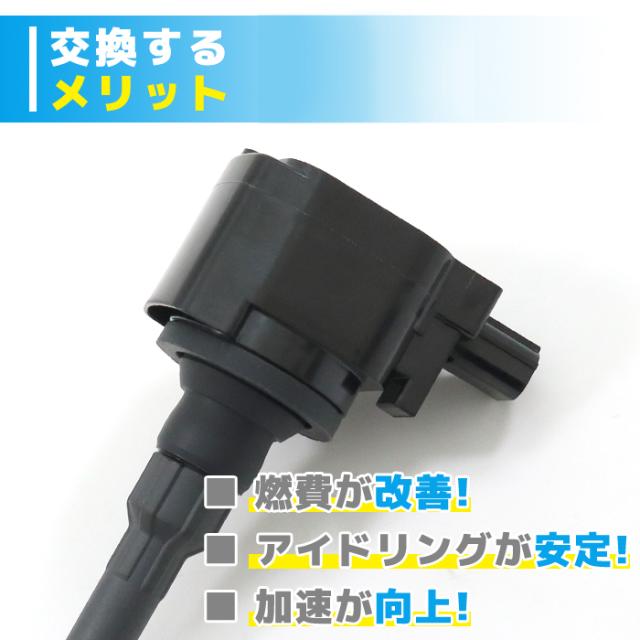 ホンダ S660 ターボ JW5 イグニッションコイル 3個 30520-5Z2-013 30520-5Z2-003 互換品 6ヵ月保証_2