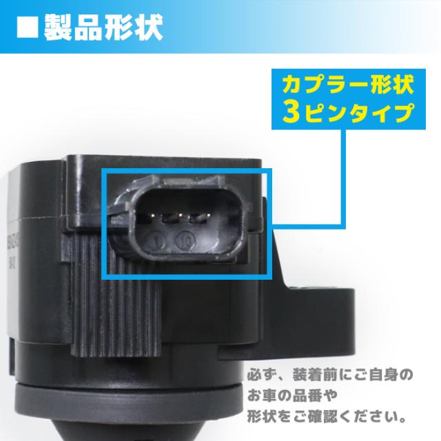 ホンダ S660 ターボ JW5 イグニッションコイル 3個 30520-5Z2-013 30520-5Z2-003 互換品 6ヵ月保証_3