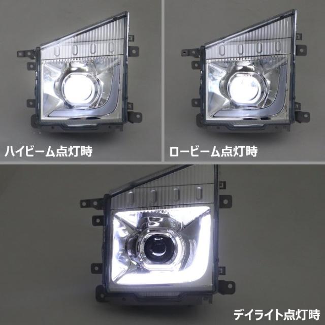いすゞ 07エルフ 標準キャブ 純正タイプ LEDプロジェクター ヘッド