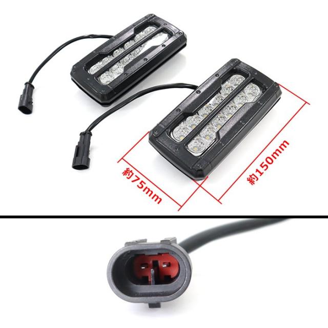 200系 ハイエース 4型以降 LED デイライト 左右セット オフロード仕様