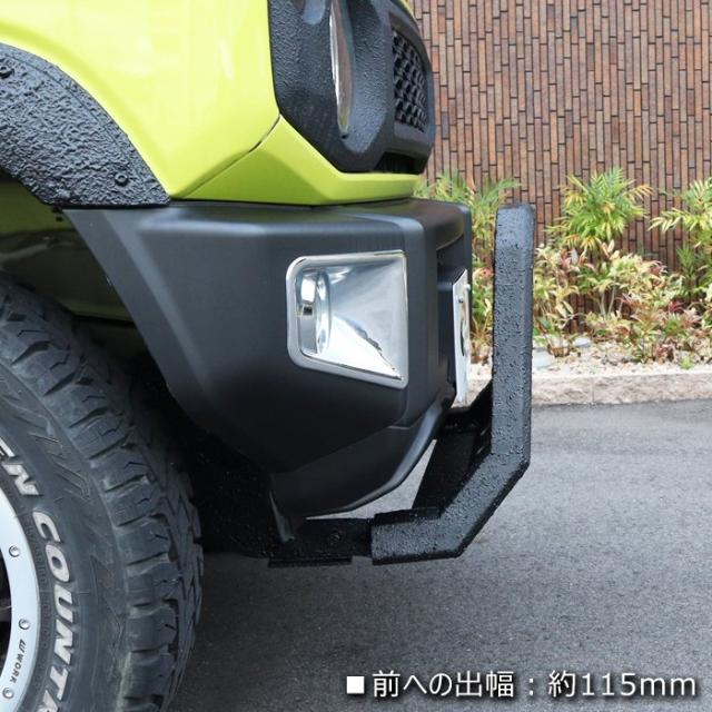 ジムニー JB64W JB74W JC74W フロント スクエア バンパーガード