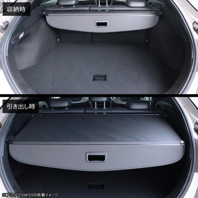 トヨタ ハリアー 60系 トノカバー ロールシェード 新品 巻き取り 収納