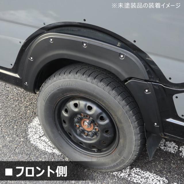 スズキ キャリイ DA16T オーバーフェンダー 6P ラプター 塗装品 チッピング 新品 ABS 貼り付け 1台分 ダミーボルト スーパーキャリイ 軽トラ 軽トラック 外装 カスタムパーツ キャリー キャリィ_5