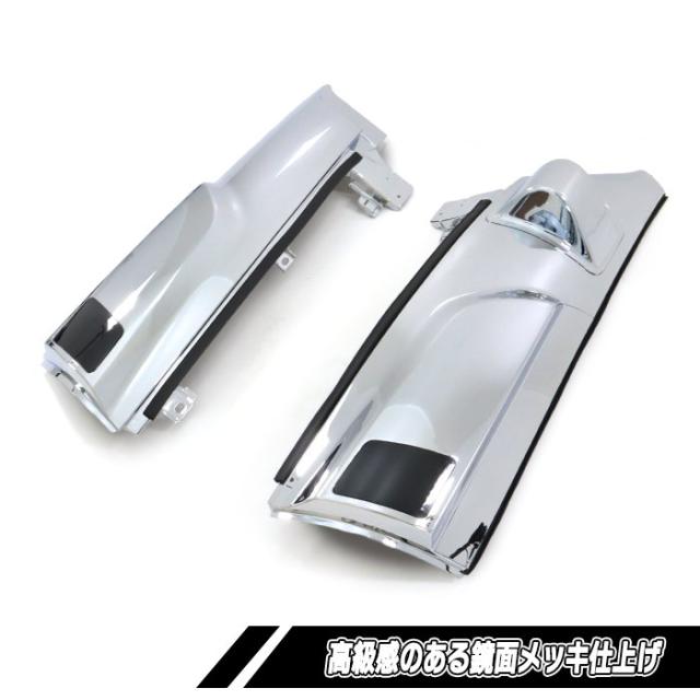 いすゞ ギガ H22/5～H27/11 メッキ ドアアンダーパネル 左右 いすゞ ギガ H22年5月～H27年11月 メッキ ドアアンダーパネル 左右セット