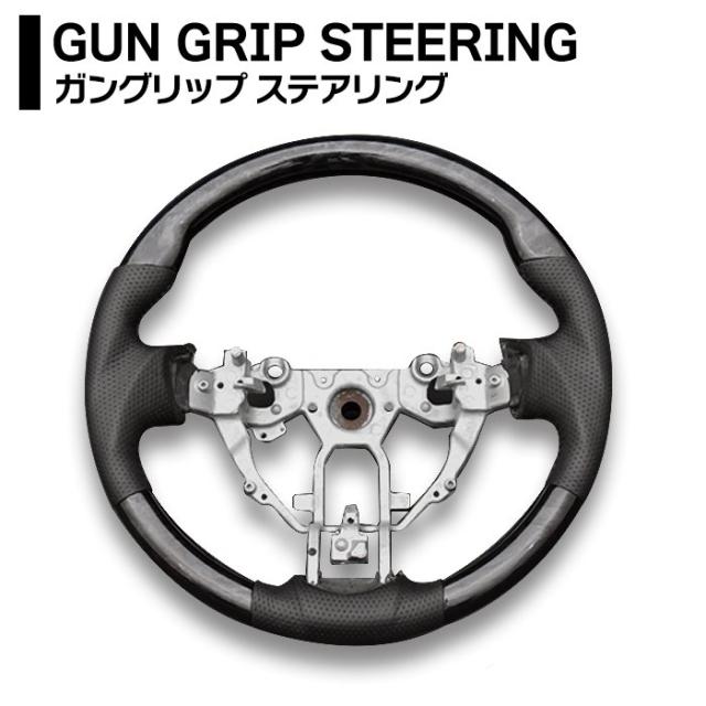 日産 NV350 キャラバン 後期 E26 バン DX ガングリップ ステアリング パンチング PVCレザー 黒木目 新品 コンビハンドル E26 2型