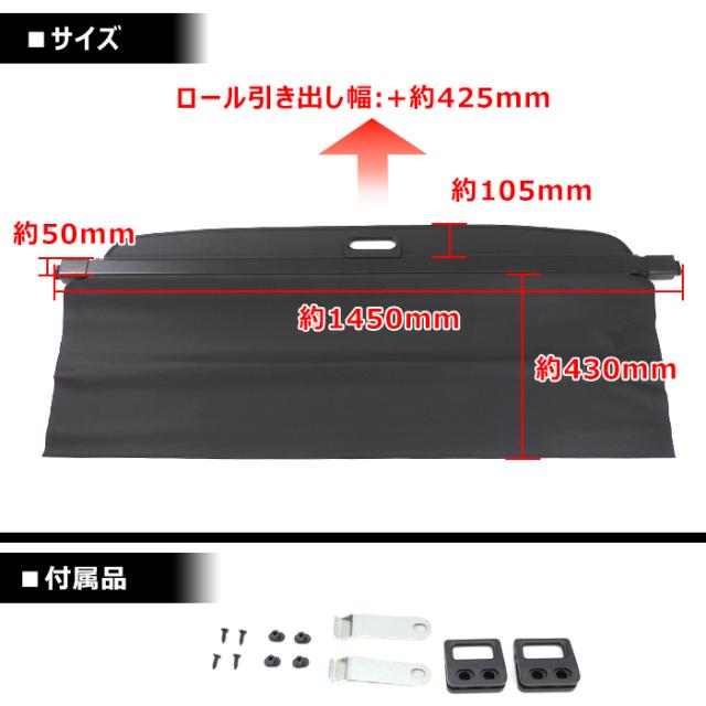 200系 ハイエース 標準 S-GL DX ロールスクリーン 新品 間仕切り ロールシェード ロールカーテン トノカバー 巻き取り 収納 日よけ 日除け 内装 カスタムパーツ アクセサリー トヨタ_8