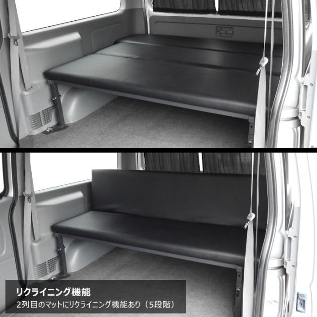 200系 ハイエース バン 標準 高さ段階調整 リクライニング機能付き