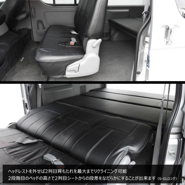 200系 ハイエース バン 標準 リクライニング機能付き PVCレザー ベッド 