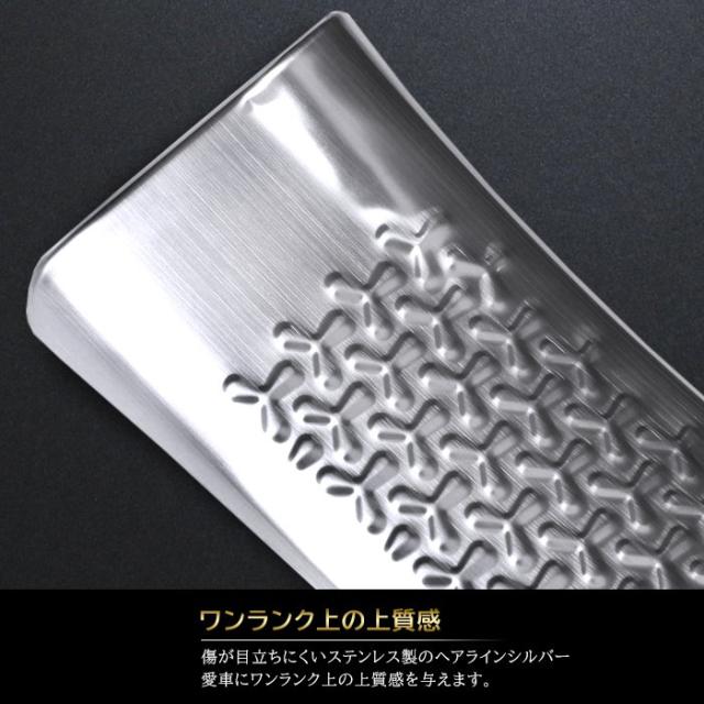 高品質 トヨタ ノア 90系 サイド スカッフ プレート 6p ヘアラインシルバー ver.2 新品 サイド ステップ カバー ガーニッシュ パネル_4