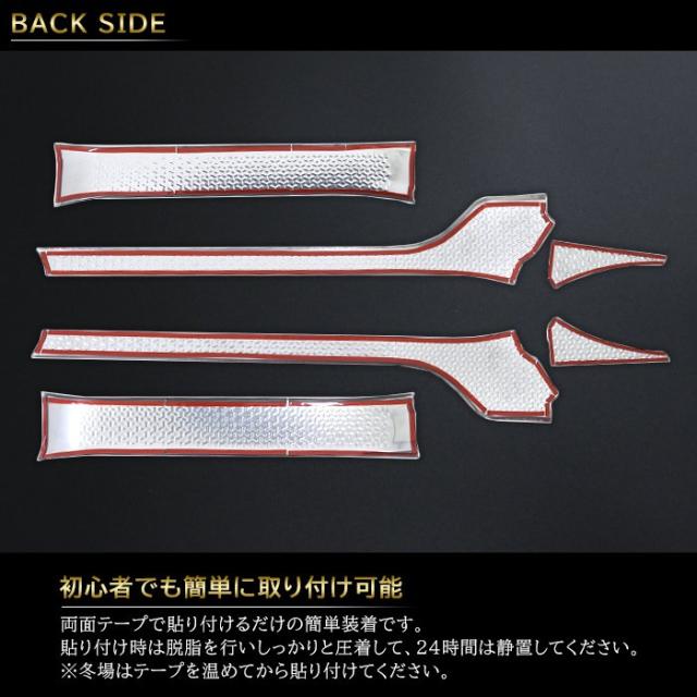高品質 トヨタ ノア 90系 サイド スカッフ プレート 6p ヘアラインシルバー ver.2 新品 サイド ステップ カバー ガーニッシュ パネル_5