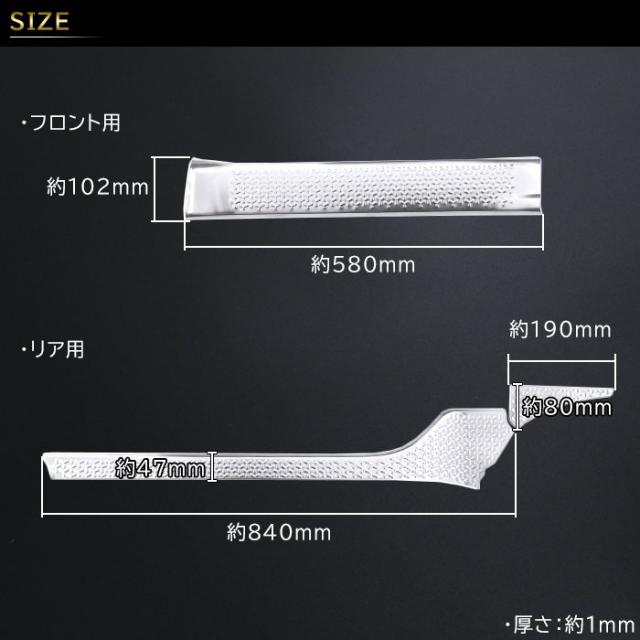 高品質 トヨタ ノア 90系 サイド スカッフ プレート 6p ヘアラインシルバー ver.2 新品 サイド ステップ カバー ガーニッシュ パネル_6