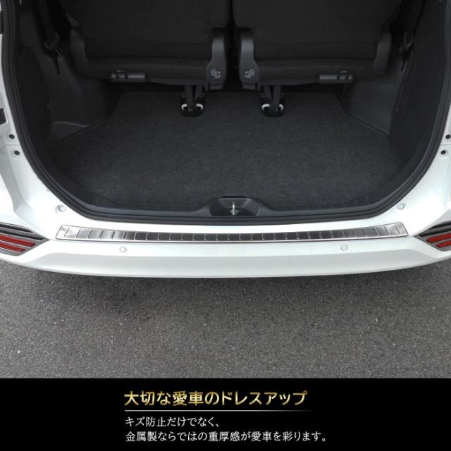 高品質 トヨタ ノア 90系 後押し バンパー 足つき かばい立て 1p ヘアラインシルバー 新品 取りまかなう ガーニッシュ ダイアログボックス