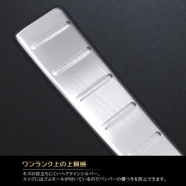 高品質 トヨタ ノア 90系 後押し バンパー 足つき かばい立て 1p ヘアラインシルバー 新品 取りまかなう ガーニッシュ ダイアログボックス