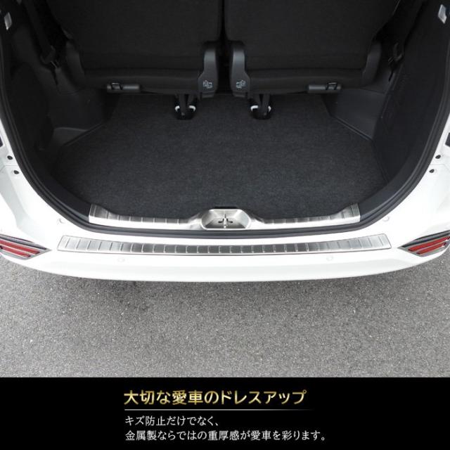 高品質 トヨタ ヴォクシー 90系 リア バンパー ステップ ガード & ラゲッジ スカッフ プレート セット ヘアラインシルバー 新品_1