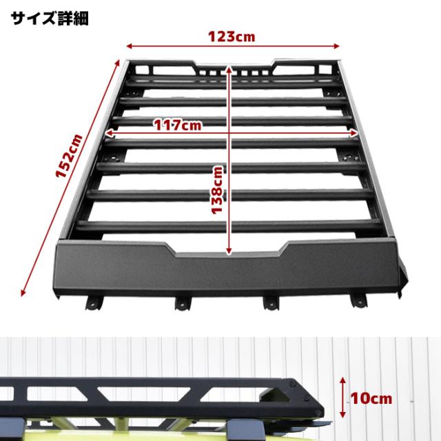 ジムニー JB64W JB74W JC74W アルミ ルーフラック フォグステー付き