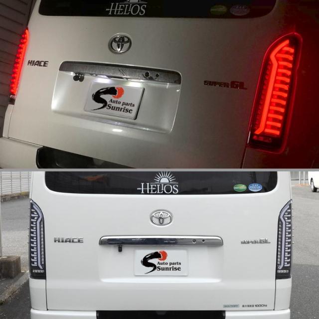 200系 ハイエース オープニングアクション フルLEDテールランプ シーケンシャルウィンカー 左右セット 新品 クリア×ブラック 外装 カスタムパーツ トヨタ_2