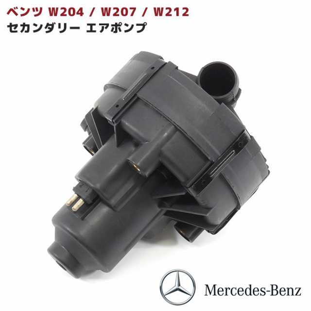 ラジエター　メルセデスベンツ　R172 W204 W207 W212 - 1