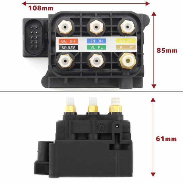 メルセデスベンツ W251 W221 W222 W217 エアサスバルブブロック R350 R500 R63 S350 S400 S500 S550  S600 S63 S65 互換品番 2123200358 2513200058｜au PAY マーケット