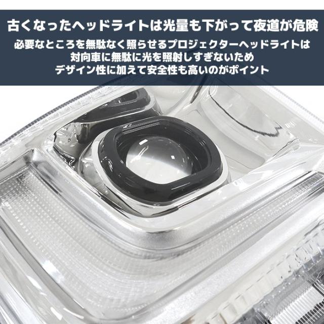 いすゞ 07エルフ ハイキャブ ワイドキャブ 純正タイプ LED