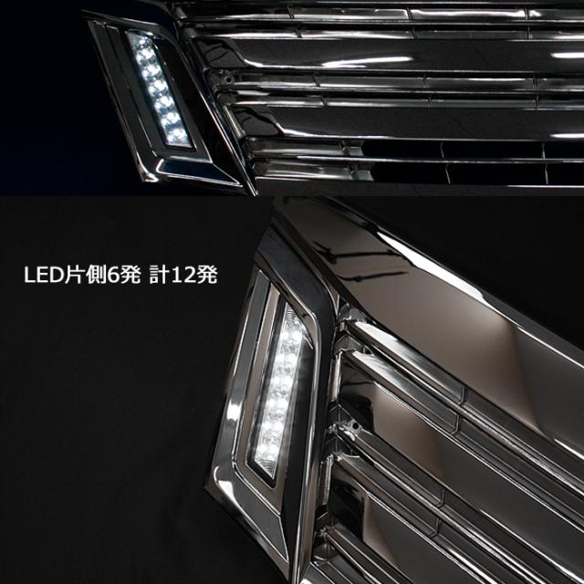 NV350 キャラバン E26 前期 LED付き メッキ オプションタイプ フロント