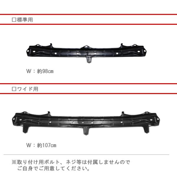 200系 ハイエース 4型 標準 純正タイプ フロント フロアクロスメンバー 