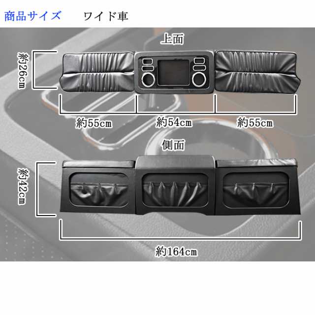 ハイエース 200系 ワイド セカンドシート テーブル フットレスト 1型 2