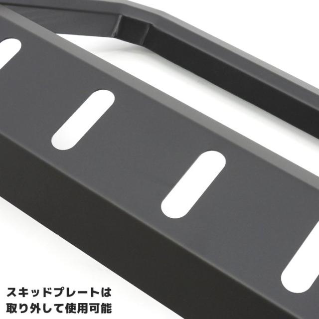 ジムニー JB64W JB74W JC74W フロント スクエア バンパーガード マット