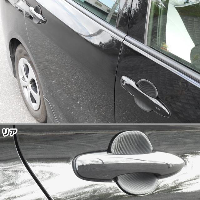 ZVW50系 プリウス 前期 後期 サイド ドアハンドルプロテクター