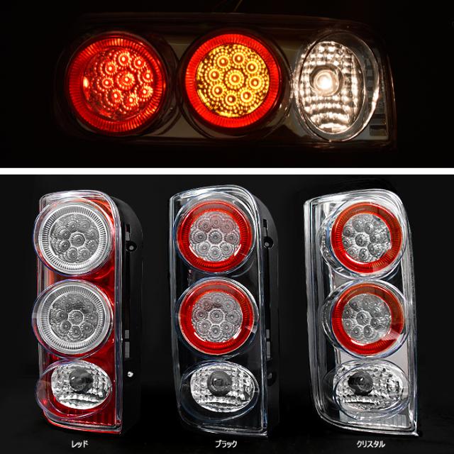 100系 ハイエース バン ワゴン ユーロタイプ LEDテールランプ 左右セット 【レッド】 ライト 外装 カスタムパーツ トヨタ_4