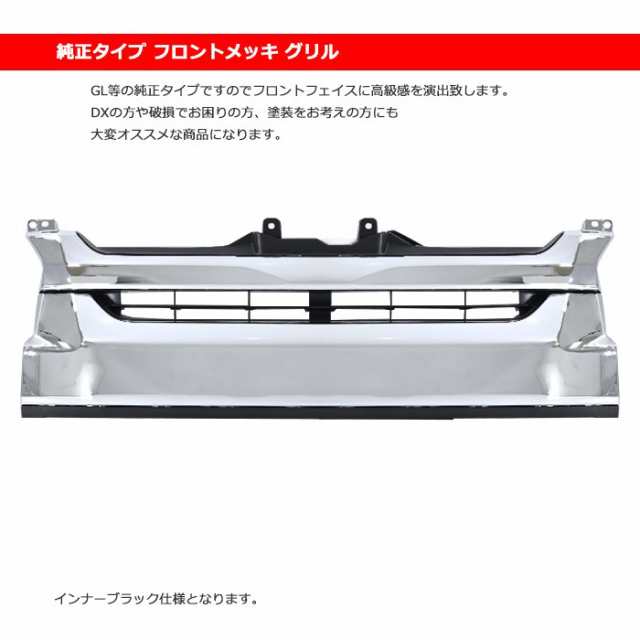 大型商品】ハイエース 200系 4型 ワイド フロ...+soporte.cofaer.org.ar