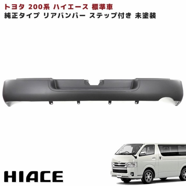 買い大阪200系 ハイエース 4型 5型 標準 純正 タイプ グリル ラプター 塗装品 新品 チッピング塗装 マット ブラック ラプターライナー RAPTOR 外装