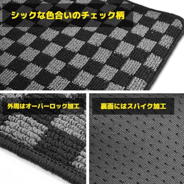 エブリイワゴン DA17W 立ち会い場つや消し &amp; ラゲッジマット 読み合わせる柄 黒いこと・薄墨色 7点フルセット 足つきつや消し付き添い人 専用腹積もり 高品質 スズキ エブリィワゴン 室内装飾 カスタム一部分
