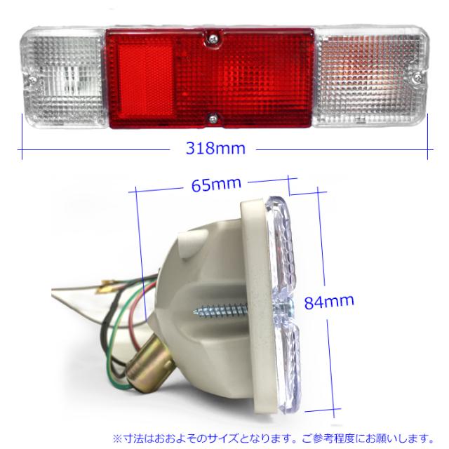 ジムニー JA11 JA12 JA22 JA71 SJ30 純正バンパー用 赤白テールランプ