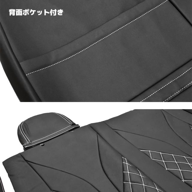200系 ハイエース S-GL シートカバー ホワイトライン ダイヤカット PVCブラックレザー ステッチホワイト 1台分 内装 カスタムパーツ トヨタ 1型 2型 3型 4型 5型 6型 7型 8型 キルティング_2
