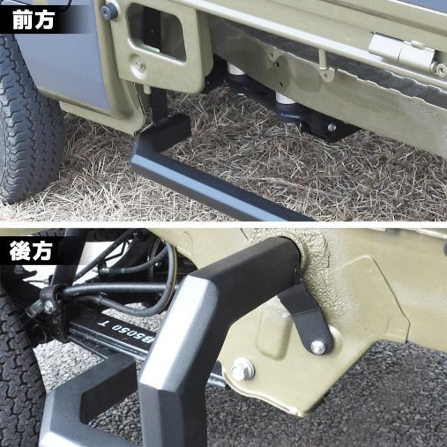 ハイゼットジャンボS500PS510前期後期スクエア サイドガード車検対応値下げ ハイゼットジャンボ S500P S510P 前期 後期 スクエア サイド